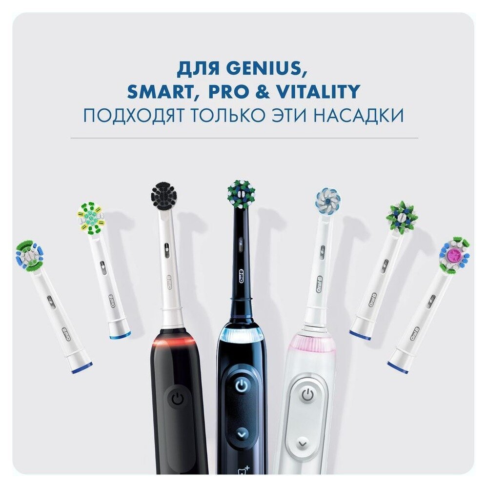 Насадки для зубных щеток ORAL B Oral-B Sensitive Clean EB60 2 шт