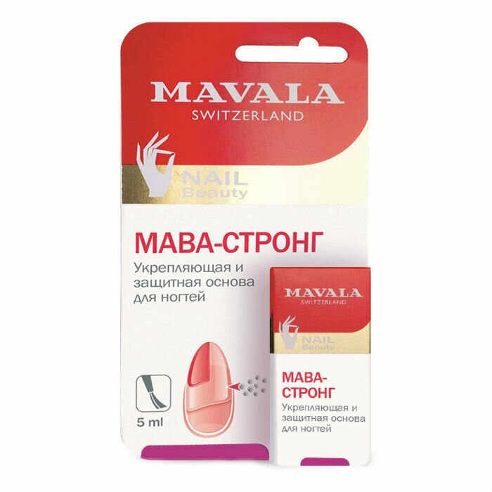 Mavala Основа для ногтей Мава-Стронг укрепляющая и защитная Mava-Strong, 5 мл 1 шт