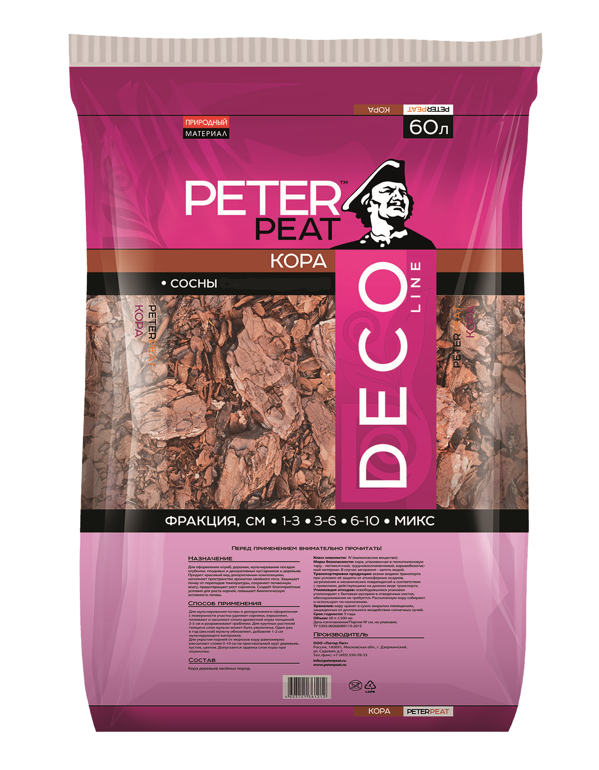 Кора сосновая PETER PEAT Deco Line фракция 60-100 мм