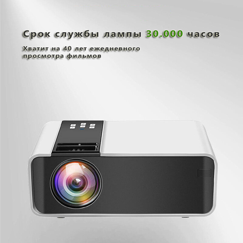 Портативный проектор ThundeaL TD90 WIFI (2800 люмен 200 дюймов 1280*720 1920х1080 Full HD 3D)