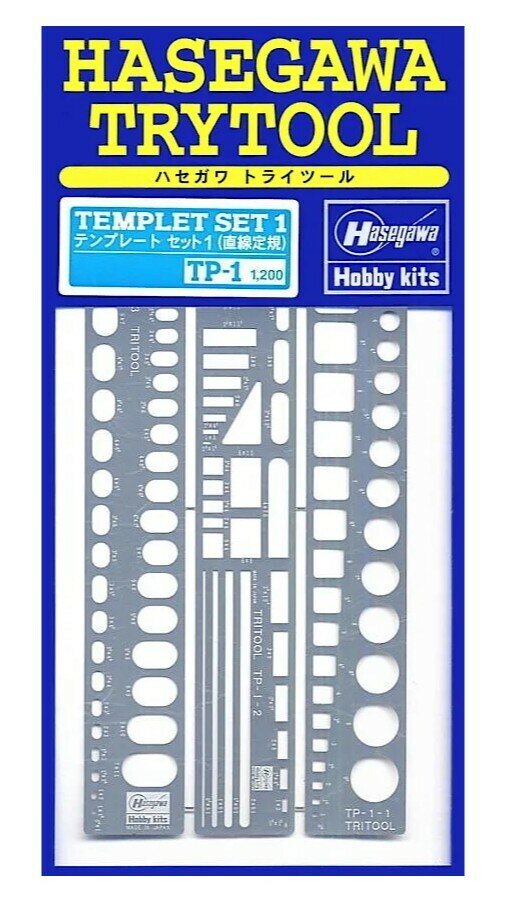 Hasegawa TP1 Template Set 1 Набор шаблонов для гравировки