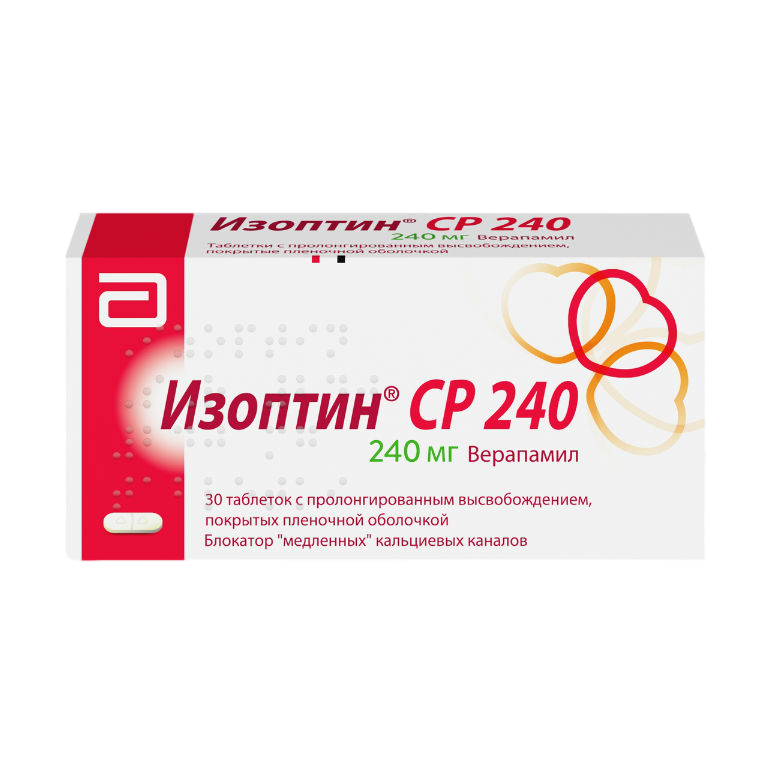 Изоптин СР 240, таблетки с модифицированным высвобождением покрыт.плен.об. 240 мг 30 шт