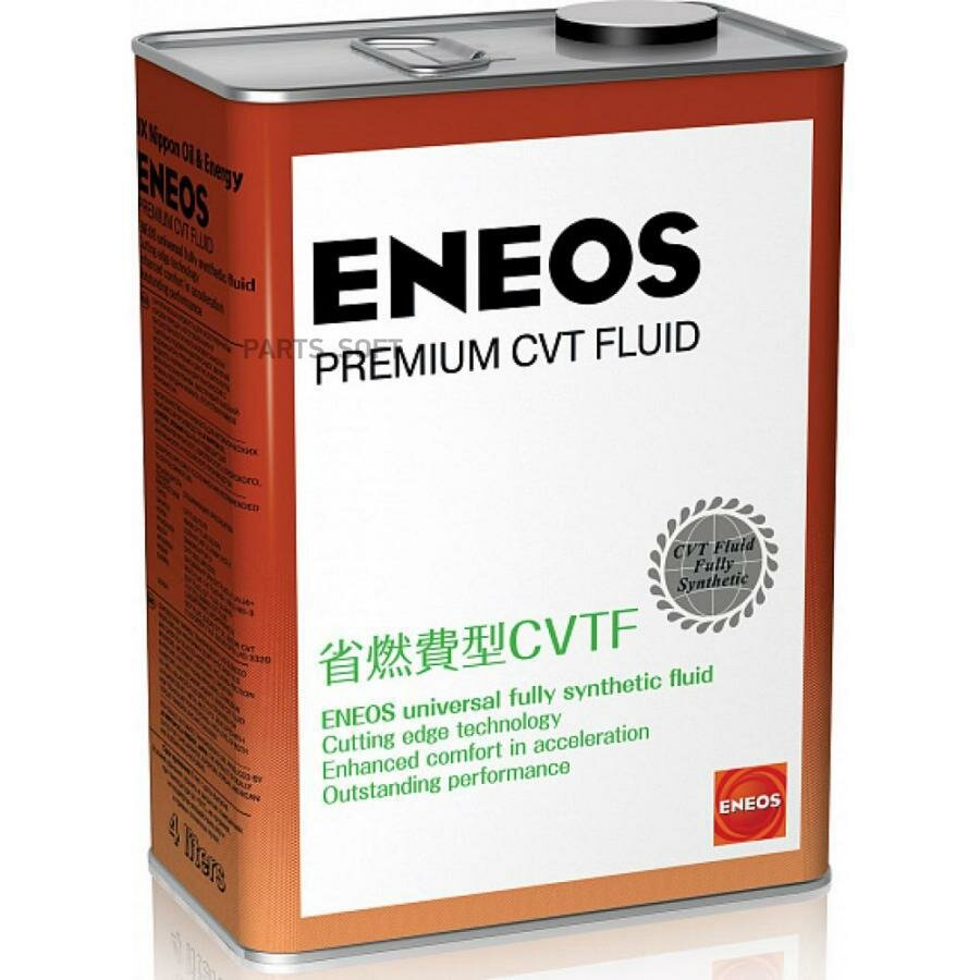 масло трансмиссионное eneos premium cvt fluid синтетическое 4 л 8809478942094