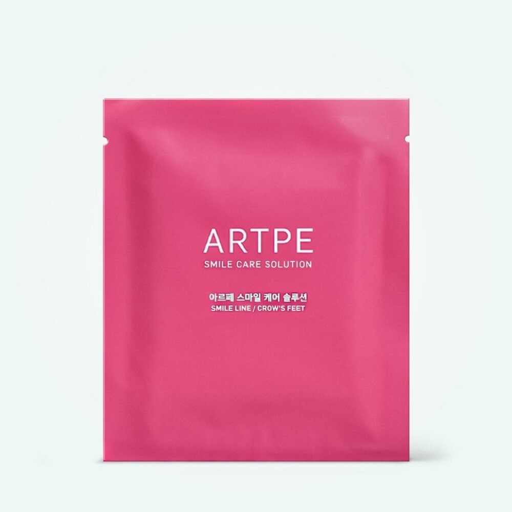 Artpe Smile Care Soluon - Артпэ Патчи для линии улыбки, 7 шт/уп -