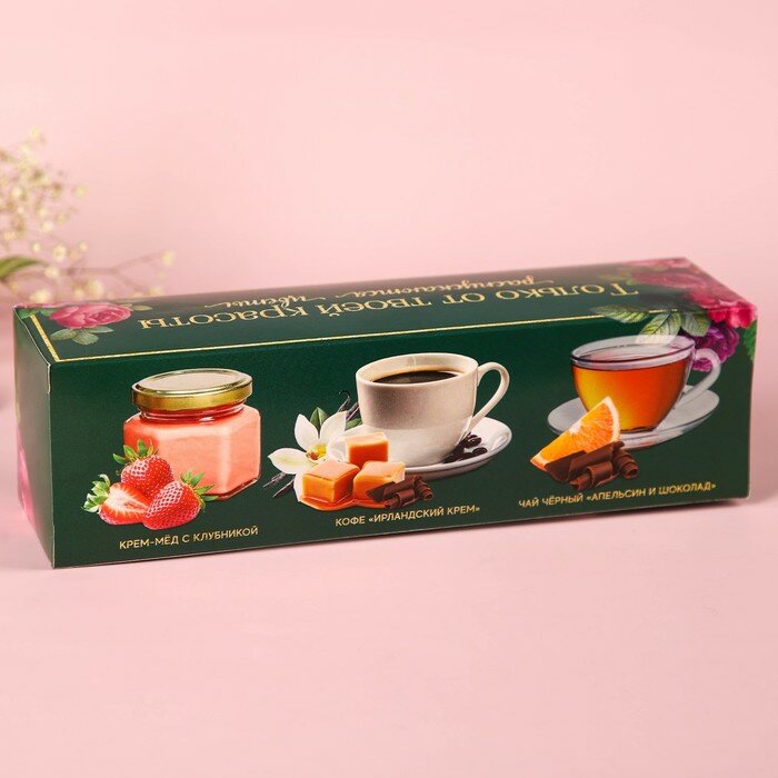 Подарочный набор «Расцветай от счастья», чай чёрный со вкусом апельсин 50 г., кофе со вкусом ирландсикй крем 50 г., крем-мёд с клубникой 120 г. - фотография № 6