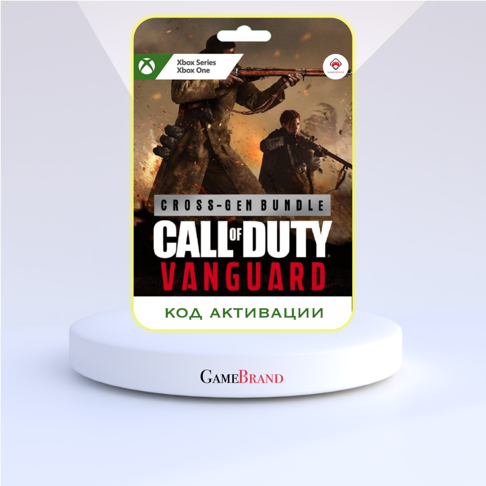Игра Xbox Call of Duty: Vanguard Cross-Gen Bundle Xbox (Цифровая версия регион активации - Турция)