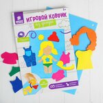 Развивающая игрушка Фетров - изображение