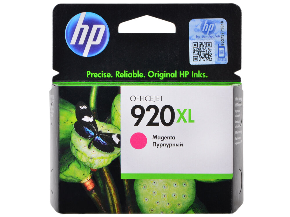 Картридж HP 920XL , пурпурный - фото №1