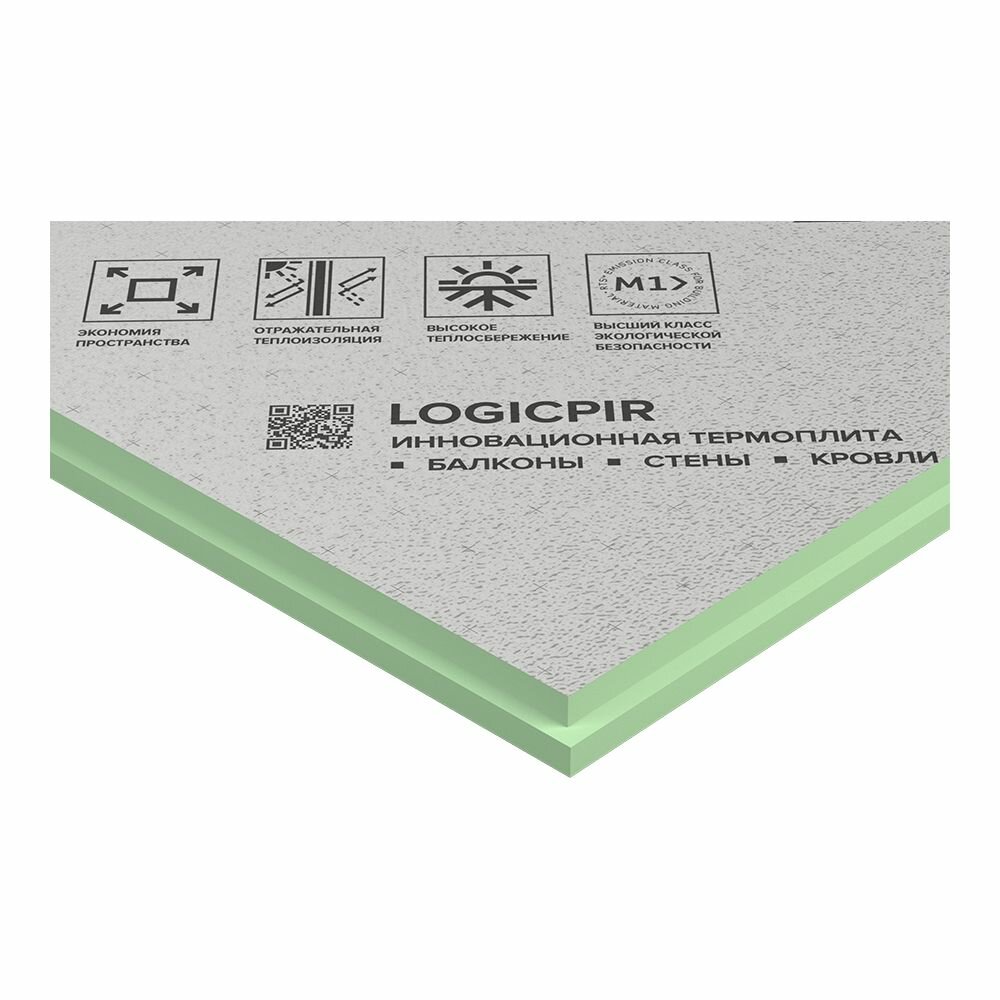 Теплоизоляционная PIR-плита 30 мм Logicpir Балкон 590x1190 мм 0.7021 м