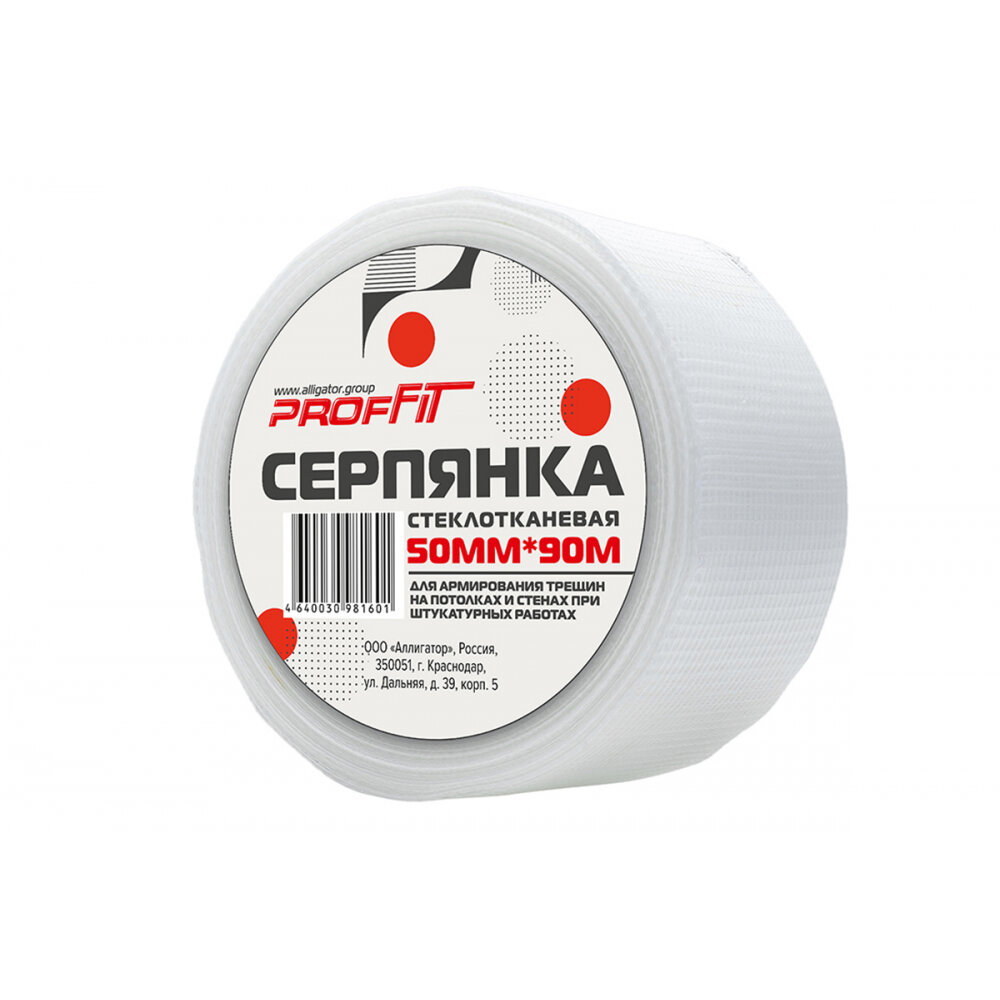 фото Серпянка PROFFIT 00000156