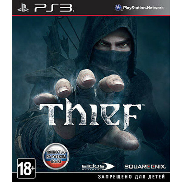 Thief (PS3)