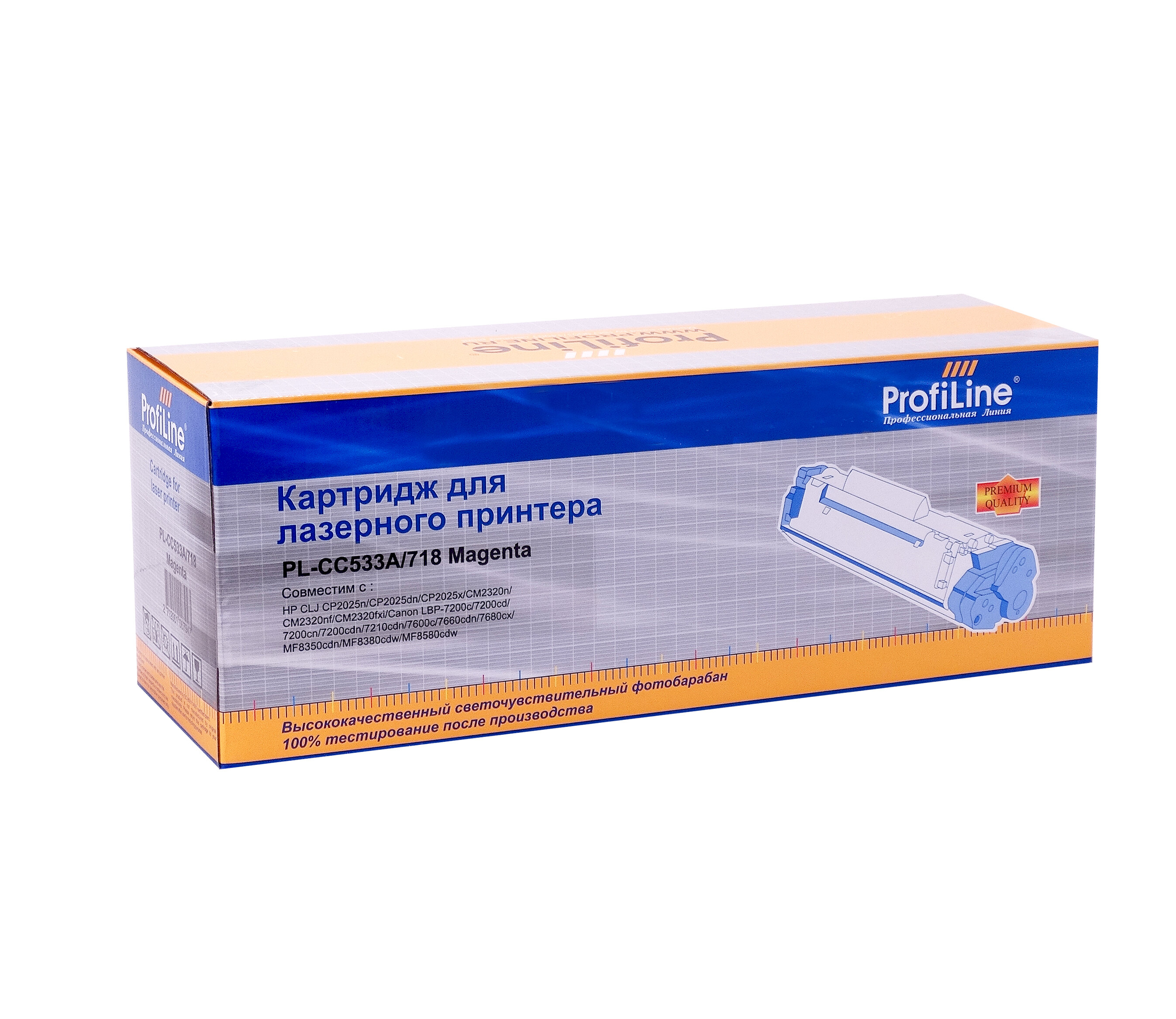 ProfiLine Картридж PL-CC533A/718 (№304A)