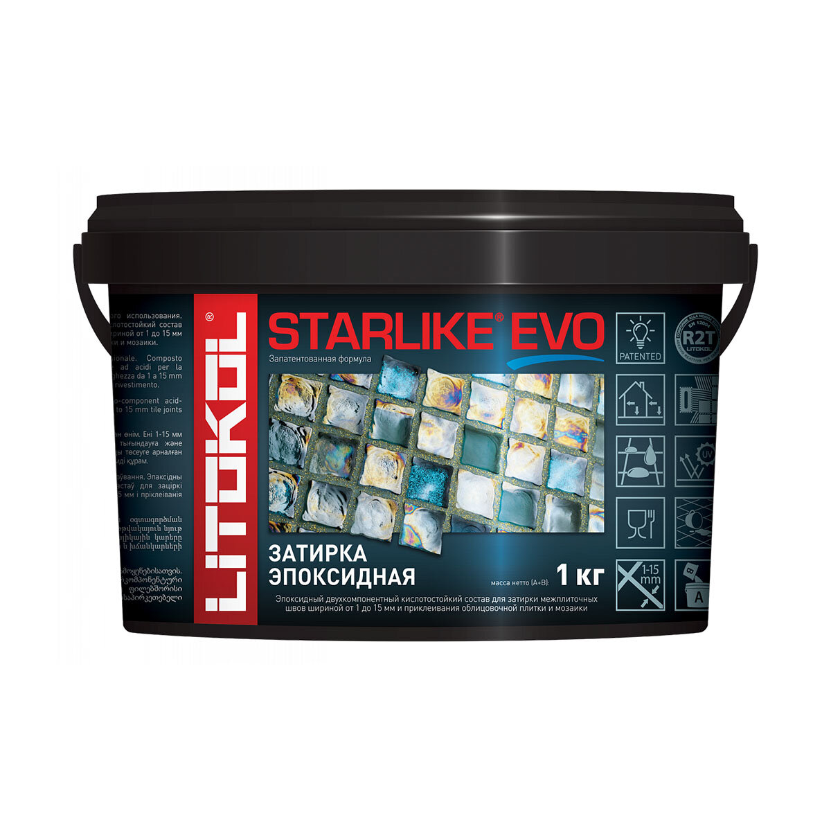 Затирка эпоксидная двухкомпонентная Litokol Starlike Evo S.340, Blu Denim, 1 кг