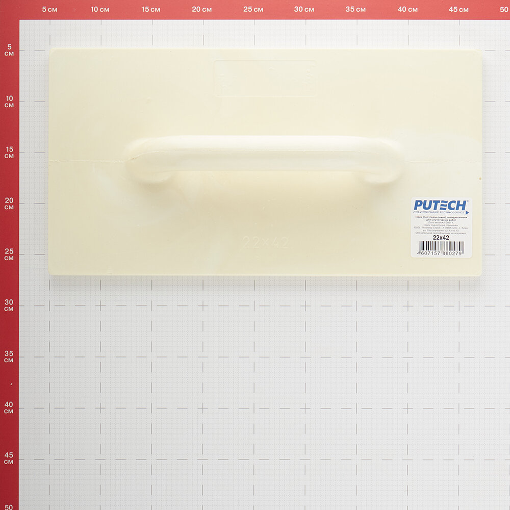 фото Терка пенополиуретановая Putech 420х220 мм гладкая с эргономичной ручкой