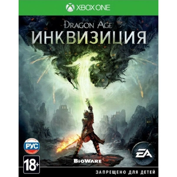 Dragon Age:  ( ) (Xbox One)