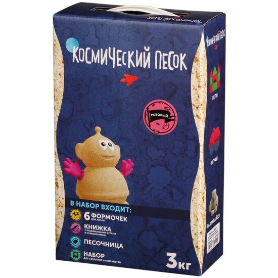 Кинетический песок космический песок Розовый 3 кг (песочница+формочки)