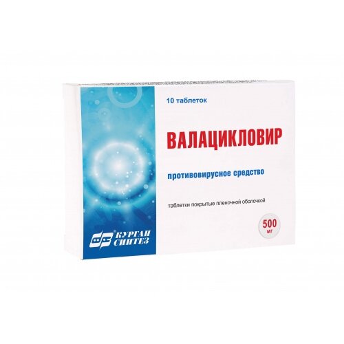 Герпес Синтез Валацикловир акос таб п/пл/о 500 мг №10