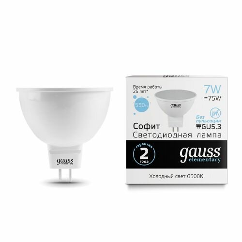 Лампа светодиодная gauss 13537 GU5.3 MR16