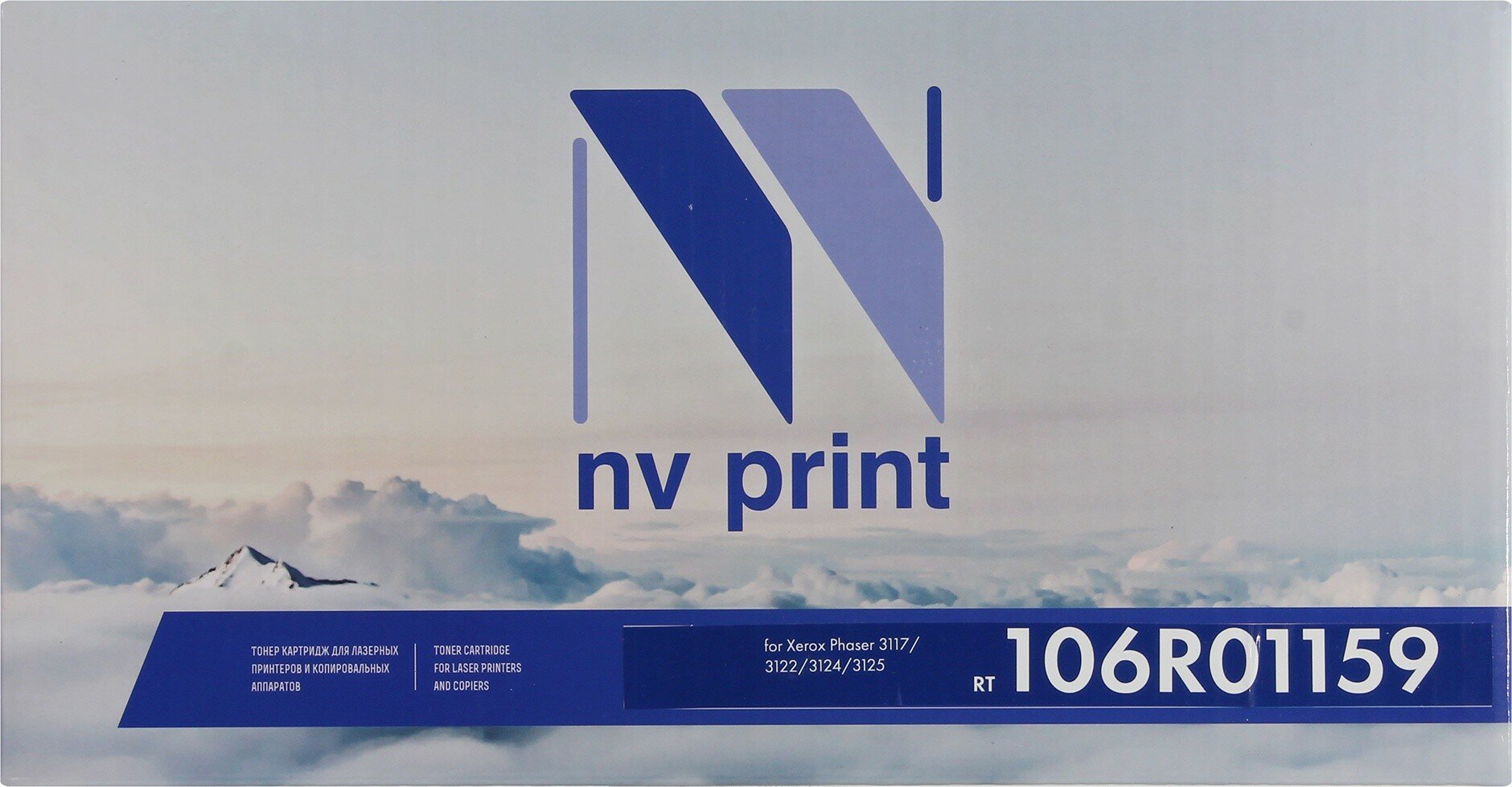 Картридж NV-Print 106R01159 106R01159 3000стр Черный