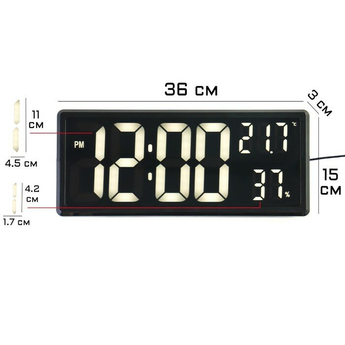 Часы настенные электронные, 36 х 15 х 0.3 см, термометр, гигрометр, белая индикация 7533409