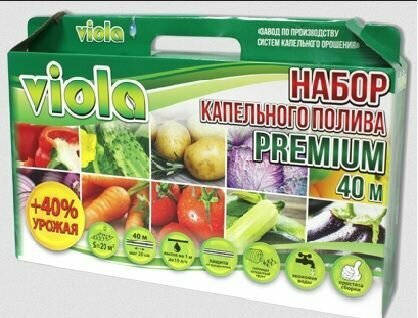 Набор капельного полива PREMIUM.Капельная лента 40м - фотография № 1