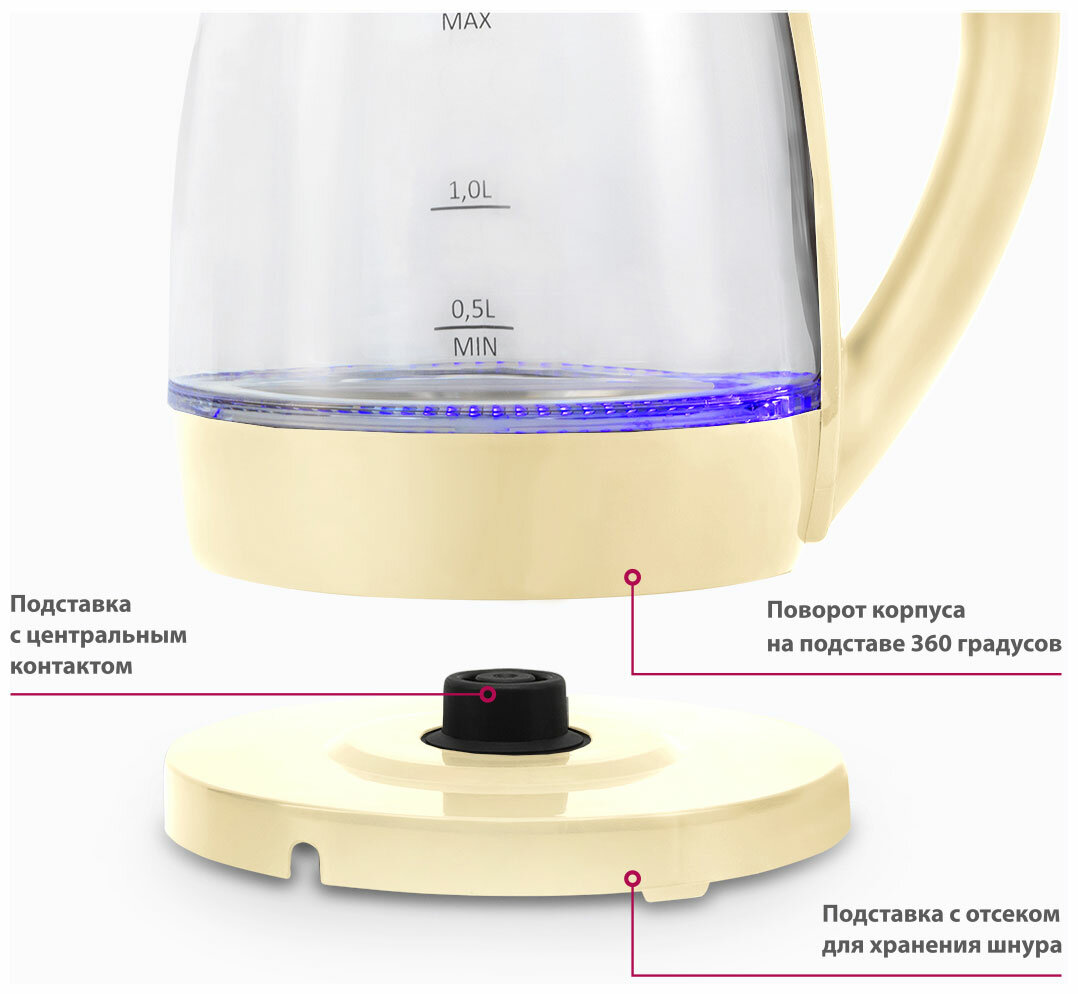 Чайник электрический Мастерица ЕК-1801G, ваниль, 1,8л, стекло