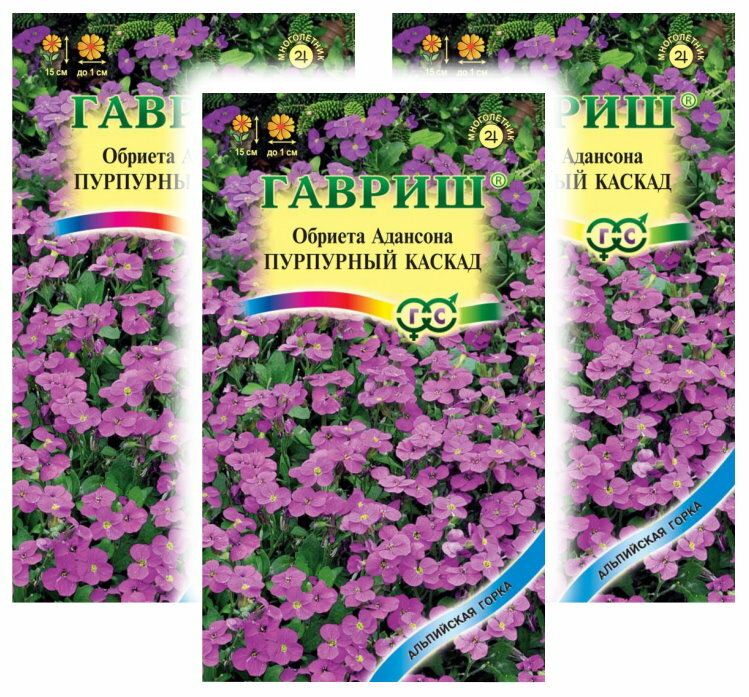 Комплект семян Обриета Адансона Пурпурный каскад серия Альпийская горка х 3 шт.