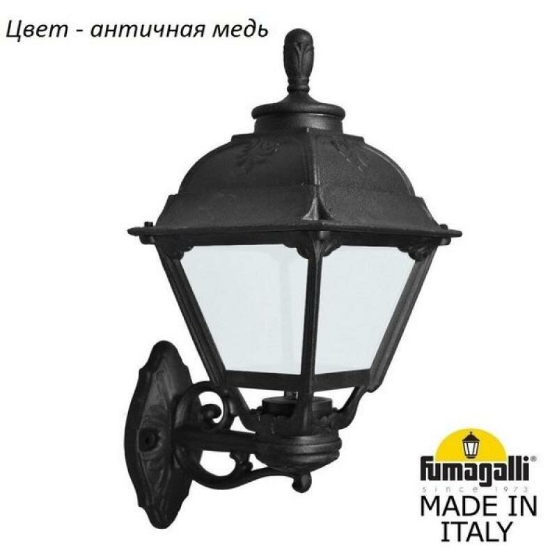 Настенный фонарь уличный Fumagalli Cefa U23.131.000.VYF1R
