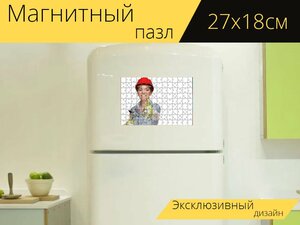 Магнитный пазл "Женщина, строительная каска, орудие труда" на холодильник 27 x 18 см.