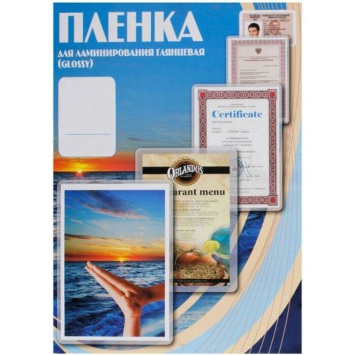 Пленка для ламинирования Office Kit А6, 125 мкм, 100 шт, глянцевая, 111 х 154 мм