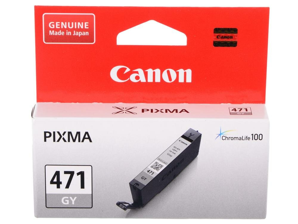 Картридж Canon CLI-471GY 125стр Серый