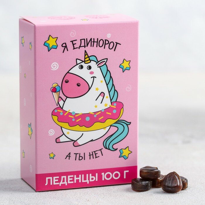 Фабрика счастья Леденцы «Я единорог, а ты нет», в коробке, со вкусом колы, лайма и апельсина, 100 г - фотография № 1