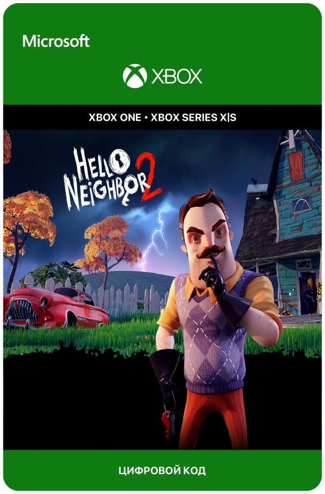 Игра Hello Neighbor 2 для Xbox One/Series X|S (Аргентина) русский перевод электронный ключ