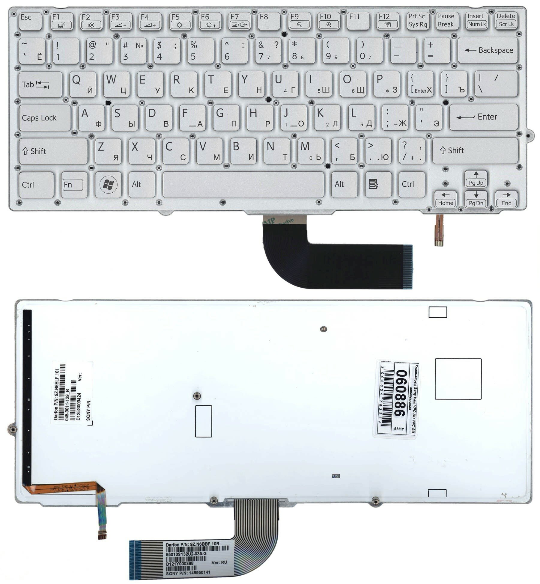 Клавиатура для ноутбука Sony Vaio VPC-SB1S1E/W серебристая c подсветкой без рамки