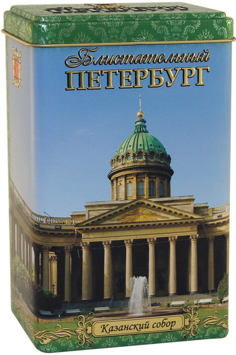 Чай зелёный, Блистательный Петербург (1157) - Казанский собор - фотография № 1