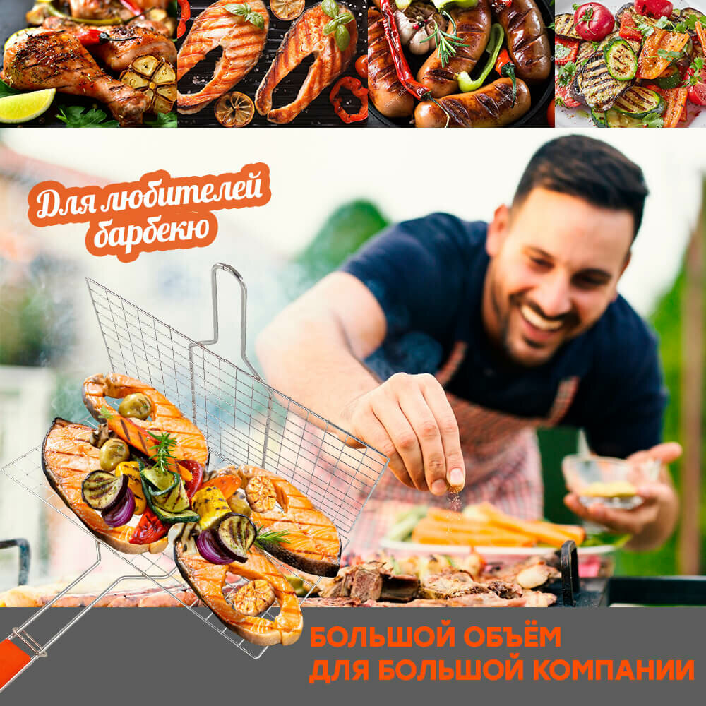 Решетка для гриля 36, 5*60 см Unigood tr-bbq-gg006 cs - фотография № 5