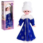Кукла Мир кукол Снегурочка 45 см - изображение