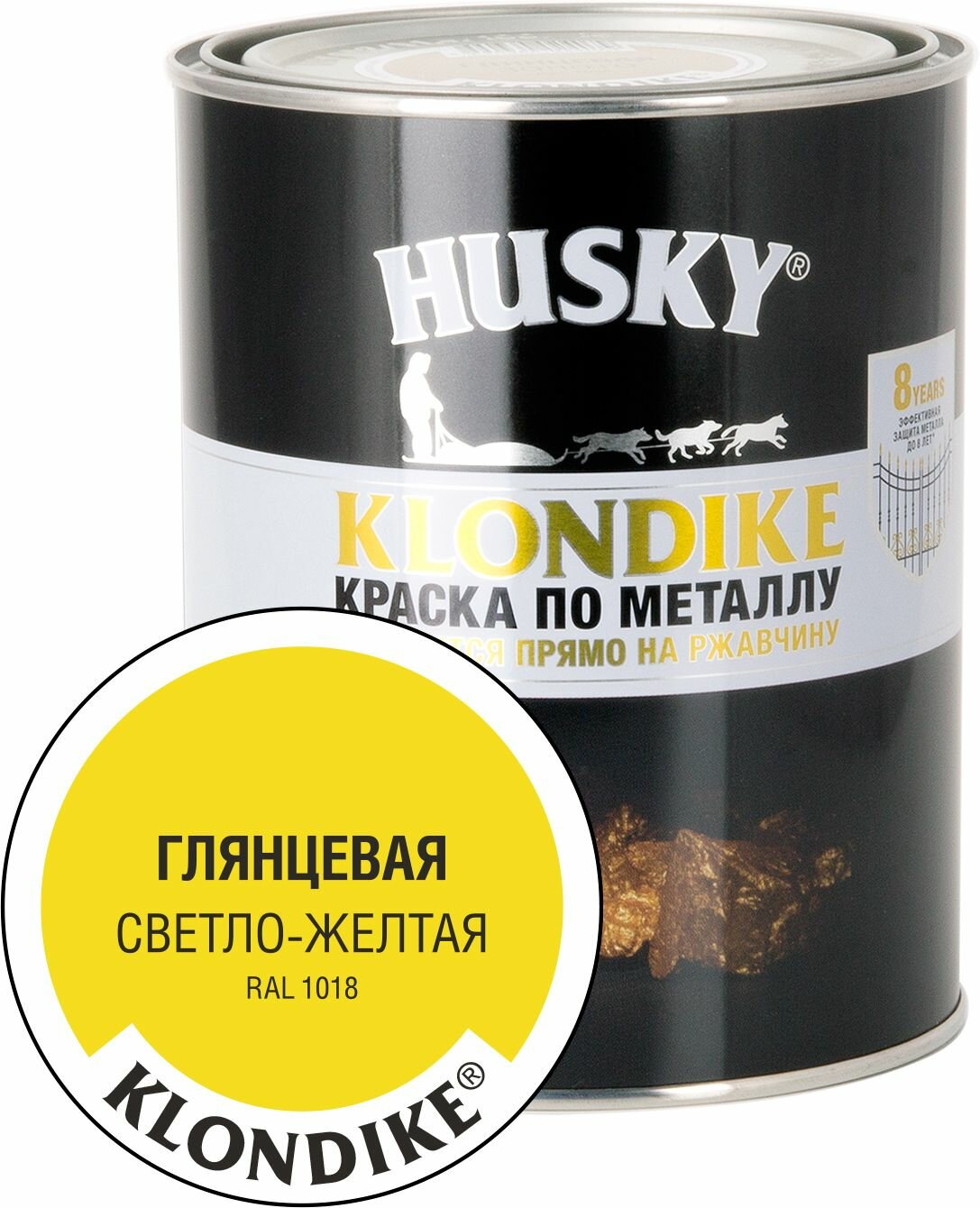 Краска по металлу HUSKY KLONDIKE (Светло-желтая RAL 1018) 0,9 л