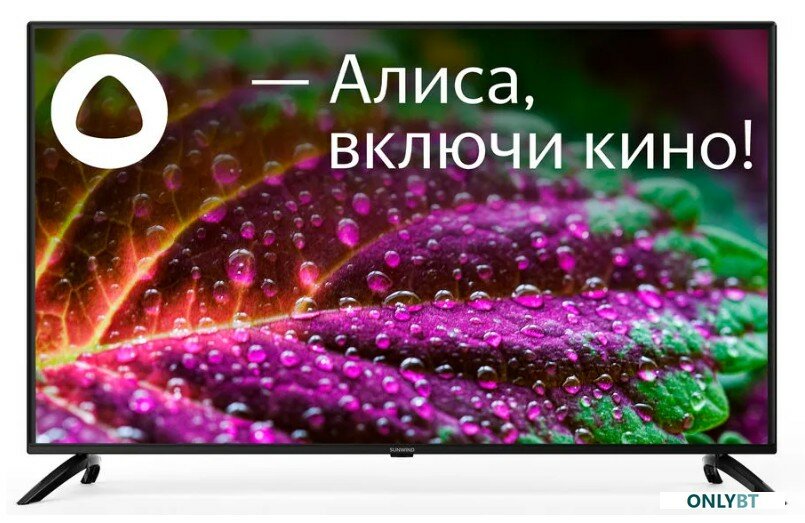Телевизор 50" SUNWIND - фото №1