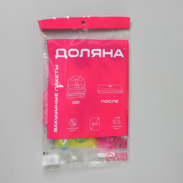 Вакуумный пакет для хранения вещей Доляна, 30×40 см, цветной, с рисунком - фотография № 4
