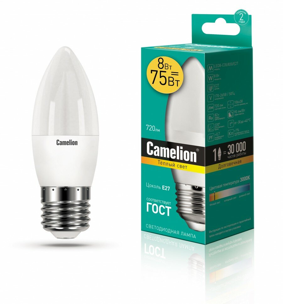 Лампа 8W E27 свеча светодиодная LED8-С35/830/E27 (8W=75 Вт 720Lm 220В) Camelion - фотография № 1