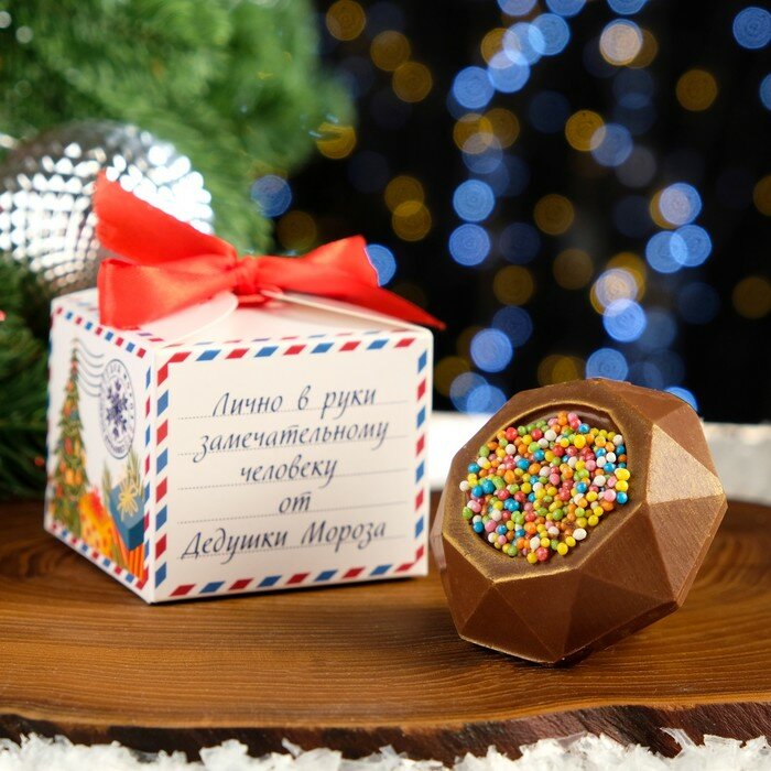 Шоколадная бомбочка с маршмеллоу "Письмо Деду Морозу", молочный шоколад, 40 г - фотография № 1