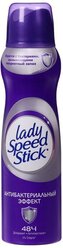 Дезодорант-антиперспирант Lady Speed Stick «Антибактериальный эффект», аэрозоль, 150 мл