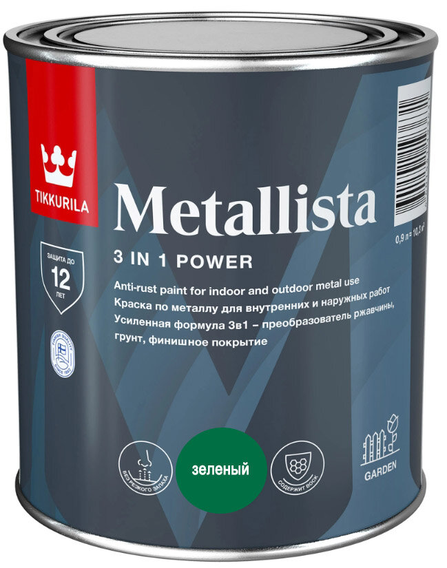   -   31   (0,9) / TIKKURILA Metallista     (0,9)