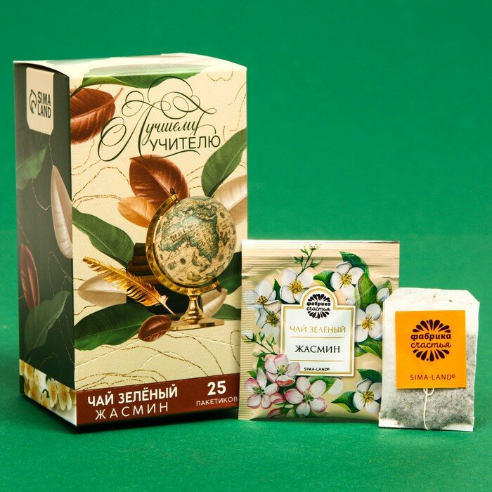 Чай зелёный «Лучшему учителю», вкус: жасмин, 25 пакетиков х 1,8 г. - фотография № 2