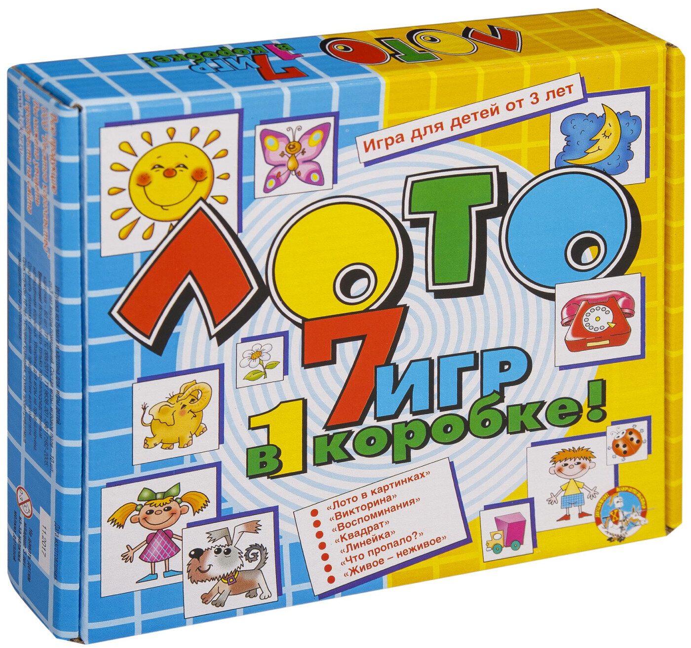 Детское лото с картинками "7 в 1" большое, игровой набор из 7 развивающих настольных игр