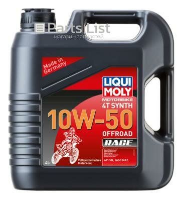 LIQUI MOLY 3052 1шт