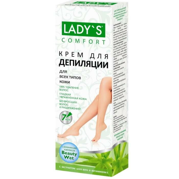 Lady's «Алоэ Вера и витамин Е» для всех типов кожи, 100 мл
