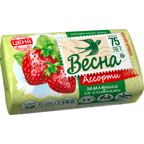 фото Весна Мыло твердое туалетное Весна Земляника со сливками 90 гр