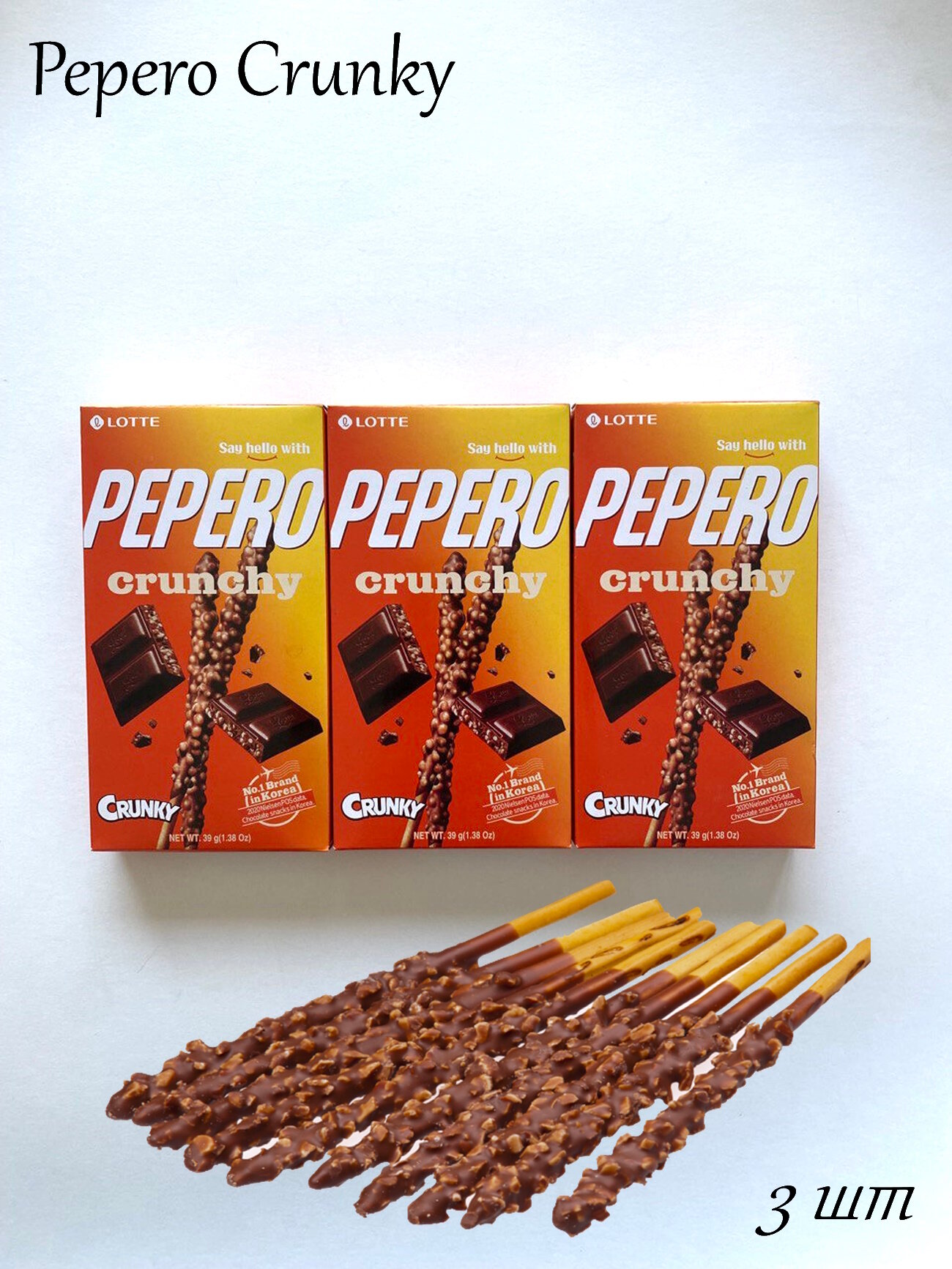 Соломка PEPERO CRUNKY, 3 штуки по 39 грамм - фотография № 1